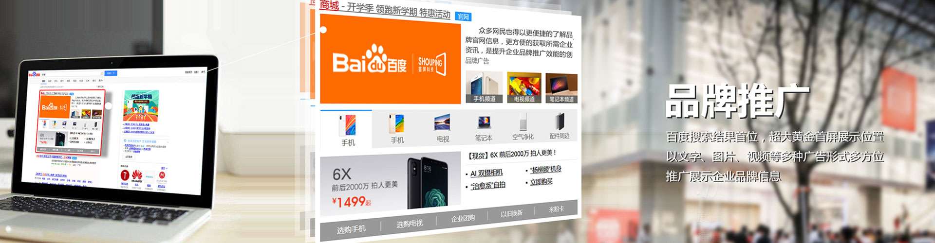 康保sem专员